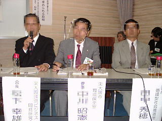 The panelist