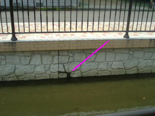 It is new and the sewage is leaking out from the cut wall.